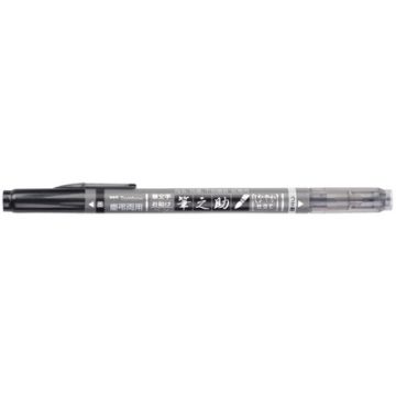 Tombow Stylo de calligraphie Fudenosuke Twin, noir/gris Tombow Stylo de calligraphie Fudenosuke Twin, noir/gris