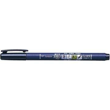 Tombow Stylo de calligraphie Fudenosuke, noir